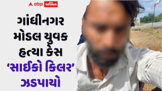 ગાંધીનગર મોડલ યુવક હત્યા કેસ: ‘સાઈકો કિલર’ વિપુલ પરમાર ઝડપાયો, લગ્ન ન થતા યુગલોને બનાવતો હતો નિશાન