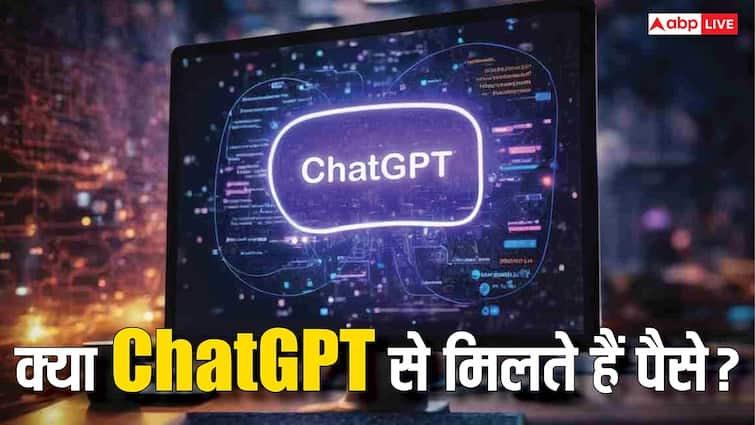 ChatGPT से महिला ने कमाएं 1.32 करोड़ रुपए, जानिए क्या सच में AI से कमाया जा सकता है इतना पैसा