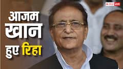 क्या आम कैदी की तरह जेल में काम करते थे आजम खान, रिहाई के बाद किस चीज के लिए मिलता है कितना पैसा