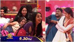 వెల్కమ్​ టూ బిగ్​బాస్ కాలేజ్​.. తనూజను ఎత్తుకున్న సుమన్ శెట్టి, లవర్ వస్తే ఫ్రెండ్స్​ని వదిలేస్తారా?