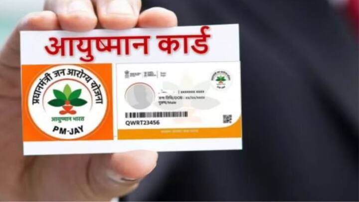 आयुष्मान भारत योजना के तहत पात्र लोगों को आयुष्मान कार्ड जारी किया जाता है. जिस पर परिवार को 5 लाख रुपये तक का मुफ्त इलाज मिलता है. अब सवाल उठता है कि क्या 20 से 30 साल का युवा भी इस योजना का लाभ उठा सकता है?