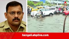 দুর্যোগে বিপর্যস্ত ট্রাফিক ব্যবস্থা, কোন কোন অংশে ঘোরানো হয়েছে রুট ? কী জানাল কলকাতা পুলিশ