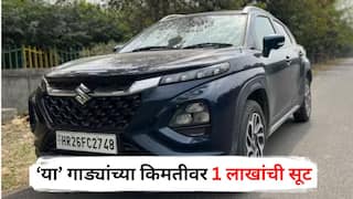 Cars GST Price Cut : GST कपातीनंतर मोठी सूट! Altroz, Venue, Amaze सह 'या' गाड्यांच्या किमती तब्बल 1 लाखांनी कमी, जाणून घ्या सविस्तर