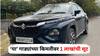 Cars GST Price Cut : GST कपातीनंतर मोठी सूट! Altroz, Venue, Amaze सह 'या' गाड्यांच्या किमती तब्बल 1 लाखांनी कमी, जाणून घ्या सविस्तर