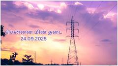 சென்னையில செப்டம்பர் 24-ம் தேதி எங்கெங்க பவர் கட் ஆகப் போகுதுன்னு தெரிஞ்சுக்கோங்க