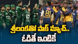 పాకిస్తాన్ ఫ్యూచర్ తేలేది నేడే.. ఓడితే ఇంటికే