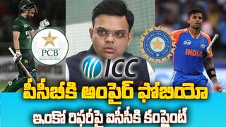 పీసీబీకి అంపైర్ ఫోబియో.. మరో రిఫరీపై ఐసీసీకి కంప్లైంట్