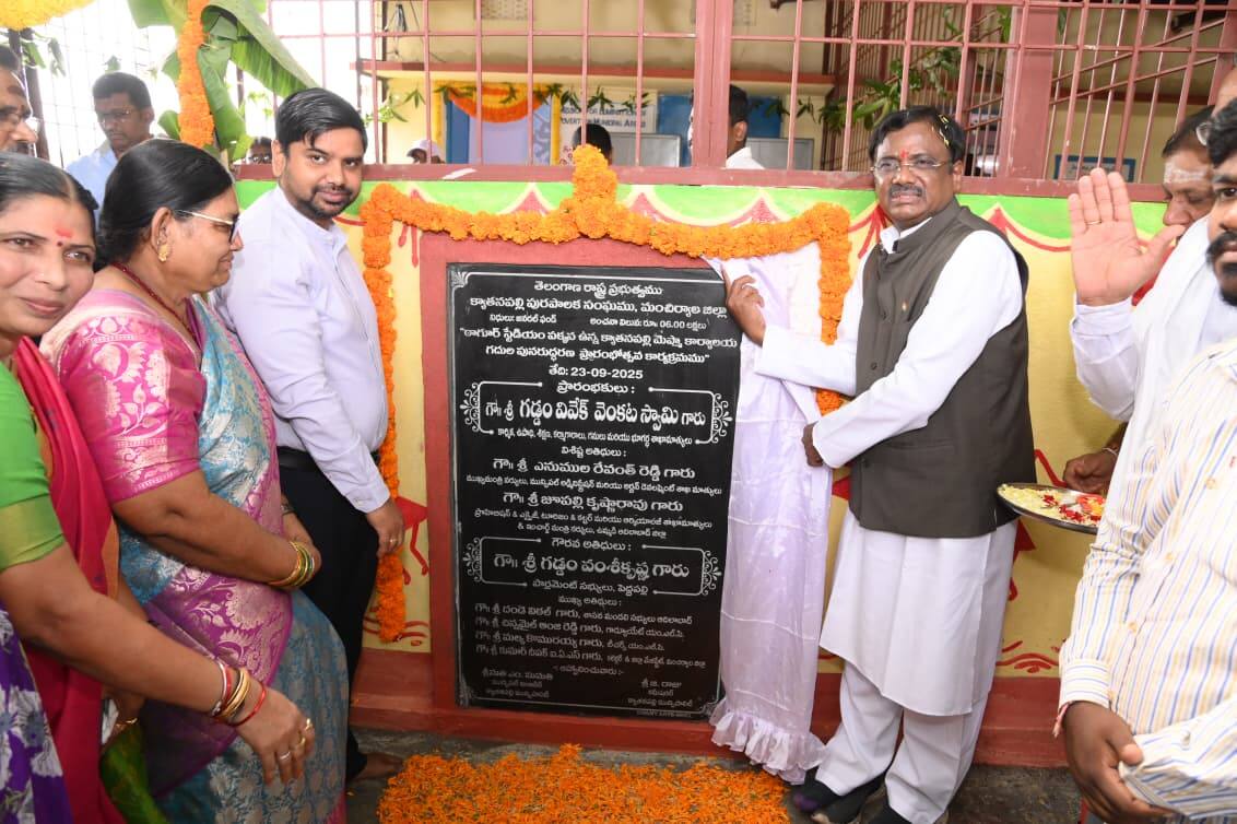 Mancherial Latest News: మందమర్రి ప్రజలకు గుడ్ న్యూస్- మంచినీటి సమస్యపై కీలక ప్రకటన చేసిన మంత్రి వివేక్