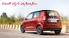 Maruti WagonR మళ్ళీ దేశంలో నంబర్-1 హ్యాచ్బ్యాక్ - టాప్ 5 లిస్ట్ చెక్ చేయండి