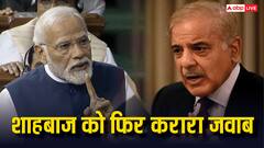 संबंधों में भारी खटास के बीच पाकिस्तान को फिर भारत का करारा जवाब, अब क्या करेंगे शाहबाज