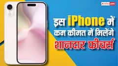 किफायती कीमत पर मिलेंगे महंगे आईफोन वाले फीचर्स, Apple कर रही iPhone 17e लाने की तैयारी, जानें कब होगा लॉन्च