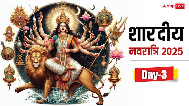 Shardiya Navratri 2025 Day 3 Puja: शारदीय नवरात्रि का तीसरा दिन कल, जानें मां चंद्रघंटा की पूजा का पूरा विवरण