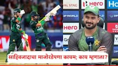 गोळीबाराची ॲक्शन करत सेलिब्रेशन करणाऱ्या साहिबजादा फरहानची पहिली प्रतिक्रिया; म्हणाला, अचानक...