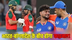 IND vs BAN: एशिया कप 2025 का फाइनल भारत और बांग्लादेश के बीच होगा, एक मैच से कैसे हो गया फैसला? जानिए