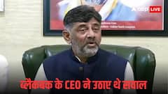 डीके शिवकुमार किस पर हुए नाराज? बोले- 'दिल्ली में प्रधानमंत्री आवास के बाहर गड्ढे, जाकर देखें...'