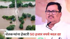 रोज ढगफुटीसारखा पाऊस पडतोय, शेतकऱ्यांना हेक्टरी 50 हजार रुपये मदत द्या; विजय वडेट्टीवारांची मागणी