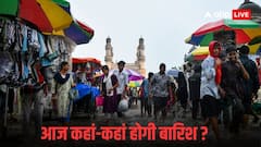 बारिश गई नहीं आ गया सर्दी का अपडेट! IMD ने बताया इस बार कितनी पड़ेगी ठंड, जानें यूपी-बिहार से दिल्ली तक का मौसम