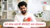 Heart Attack or Acidity:  हार्ट अ‍ॅटॅक आहे की अ‍ॅसिडिटी, कसं ओळखाल? तज्ज्ञ डॉक्टरांनी नेमकं काय सांगितलं?