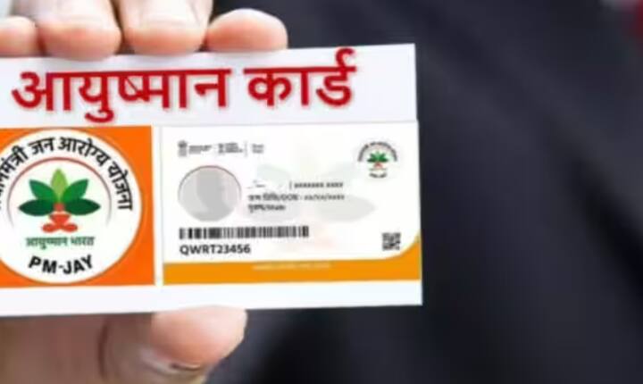 ਕੇਂਦਰ ਸਰਕਾਰ ਦੇਸ਼ ਦੇ ਲੋਕਾਂ ਲਈ ਕਈ ਤਰ੍ਹਾਂ ਦੀਆਂ ਯੋਜਨਾਵਾਂ ਚਲਾਉਂਦੀ ਹੈ। ਇਹ ਯੋਜਨਾਵਾਂ ਵਿਸ਼ੇਸ਼ ਤੌਰ 'ਤੇ ਸਿੱਖਿਆ, ਰੁਜ਼ਗਾਰ ਅਤੇ ਸਿਹਤ 'ਤੇ ਕੇਂਦ੍ਰਿਤ ਹਨ। ਆਯੁਸ਼ਮਾਨ ਭਾਰਤ ਯੋਜਨਾ ਵਿਸ਼ੇਸ਼ ਤੌਰ 'ਤੇ ਸਿਹਤ ਲਈ ਸ਼ੁਰੂ ਕੀਤੀ ਗਈ ਸੀ। ਦੇਸ਼ ਭਰ ਦੇ ਲੱਖਾਂ ਲੋਕ ਇਸਦਾ ਲਾਭ ਉਠਾਉਂਦੇ ਹਨ। ਆਯੁਸ਼ਮਾਨ ਭਾਰਤ ਯੋਜਨਾ ਦੇ ਤਹਿਤ, ਯੋਗ ਵਿਅਕਤੀਆਂ ਨੂੰ ਆਯੁਸ਼ਮਾਨ ਕਾਰਡ ਜਾਰੀ ਕੀਤੇ ਜਾਂਦੇ ਹਨ, ਜੋ ਪ੍ਰਤੀ ਪਰਿਵਾਰ ₹5 ਲੱਖ ਤੱਕ ਦਾ ਮੁਫ਼ਤ ਇਲਾਜ ਪ੍ਰਦਾਨ ਕਰਦੇ ਹਨ। ਹੁਣ ਸਵਾਲ ਇਹ ਉੱਠਦਾ ਹੈ: ਕੀ 20 ਤੋਂ 30 ਸਾਲ ਦੀ ਉਮਰ ਦੇ ਨੌਜਵਾਨ ਵੀ ਇਸ ਯੋਜਨਾ ਦਾ ਲਾਭ ਲੈ ਸਕਦੇ ਹਨ?