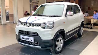 S Presso: நாட்டிலே விலை குறைந்த கார் இதுதான் -  S Presso எந்த வேரியண்ட் எவ்வளவு?
