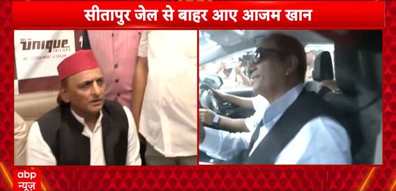 Akhilesh Yadav Welcomes Azam Khan’s Release, Calls It Justice And A Victory For Samajwadis