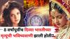 Astrology: अभिनेत्री दिव्या भारतीचा पुनर्जन्म होणार? 8 वर्षांपूर्वीच मृत्यूचं भाकीत, पुजारी दिव्याच्या आईला नेमकं काय म्हणाला होता?