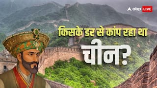 कहां था नूरिस्तान, किसके आक्रमण से बचने के लिए चीन ने बना डाली दुनिया की सबसे बड़ी दीवार?