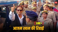 Azam Khan Release Live: अब से थोड़ी देर में सीतापुर जेल से बाहर आएंगे आजम खान, जेल प्रशासन ने शुरू की तैयारी
