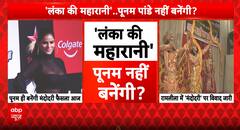 Breaking News: Poonam Pandey Cast as Mandodari Sparks Controversy in Delhi’s Lav Kush Ramleela | ABP NEWS