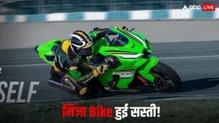 नए GST स्लैब के बाद बदल गई Kawasaki बाइक्स की प्राइस लिस्ट, जानें TVS Apache की नई कीमत