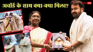 दादा साहेब फाल्के अवॉर्ड के साथ मोहनलाल को मिला कितना कैश प्राइज? राष्ट्रपति द्रौपदी मुर्मू ने बताया- 'कंप्लीट एक्टर'
