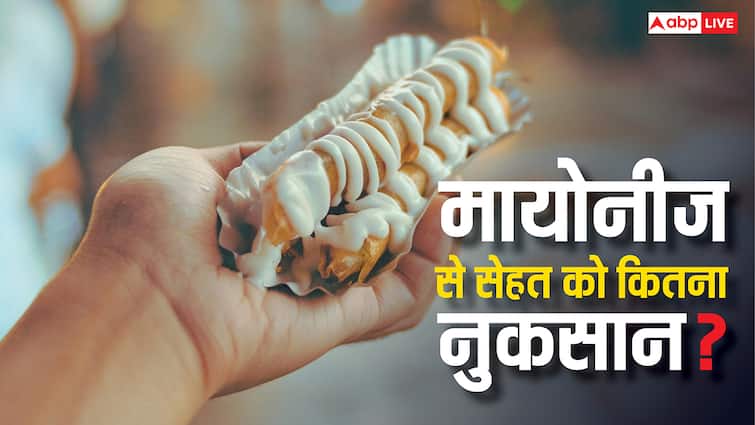 Mayonnaise Flammability: क्या आग से नहीं जलती है मियोनीज, जानें यह सेहत के लिए कितनी खतरनाक?
