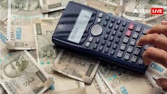 ఇంట్లో ఎంత నగదు ఉంచుకోవచ్చు, చట్టం ఎంత పరిమితిని నిర్ణయించిందో తెలుసుకోండి?