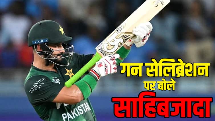 PAK vs SL: ‘मुझे कोई परवाह नहीं…’, गन सेलिब्रेशन पर साहिबजादा फरहान का बेशर्मी वाला बयान, जानिए क्या कहा