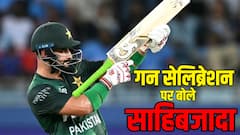 PAK vs SL: 'मुझे कोई परवाह नहीं...', गन सेलिब्रेशन पर साहिबजादा फरहान का बेशर्मी वाला बयान, जानिए क्या कहा