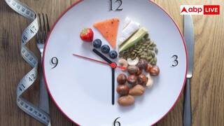 Intermittent Fasting: दिल को नुकसान पहुंचा सकती है इंटरमिटेंट फास्टिंग, रिसर्च में सामने आई चौंकाने वाली बात