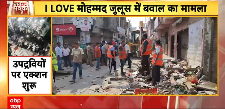 <div>Clashes Over ‘I Love Mohammed’ March In Uttarakhand, Super Typhoon Batters Philippines & Taiwan</div>