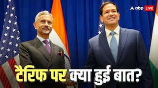 'अमेरिका के लिए अहम है भारत', विदेश मंत्री जयशंकर से मुलाकात के बाद क्या बोले मार्को रुबियो