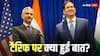 'अमेरिका के लिए अहम है भारत', विदेश मंत्री जयशंकर से मुलाकात के बाद क्या बोले मार्को रुबियो