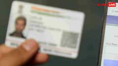 UIDAI लाया नया Aadhaar ऐप, अब काम होंगे और भी आसान, जानें क्या-क्या मिलेंगी सुविधाएं?