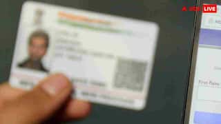 Uidai New Aadhaar App: UIDAI लाया नया Aadhaar ऐप, अब काम होंगे और भी आसान, जानें क्या-क्या मिलेंगी सुविधाएं?