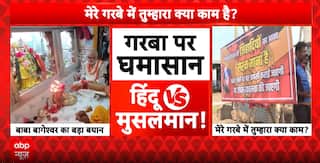 Navratri Row: VHP And Bageshwar Dham Spark Garba Ban Debate, Food Politics Heats Up