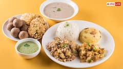 व्रत के दिन भी रहें एक्टिव और फ्रेश,  घर पर बनाएं ये आसान होममेड रेसिपीज