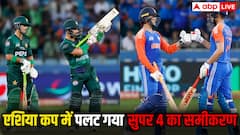 Asia Cup Super 4: सिर्फ 2 मैच में साफ हो गया एशिया कप सुपर 4 का समीकरण, पाकिस्तान क्या हो गया बाहर, जान लीजिए