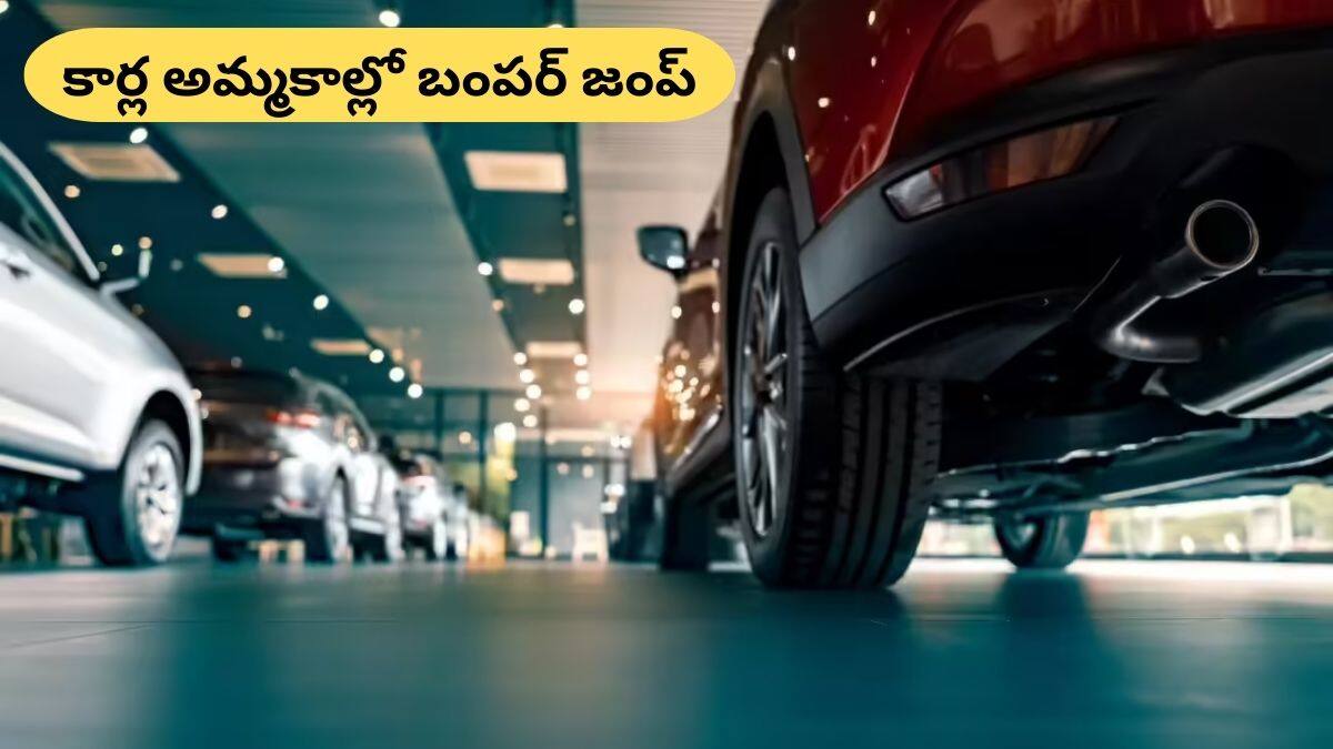 First Day Car Sales: ట్యాక్స్‌ తగ్గగానే ఇంత ఊపా? మారుతి, హ్యుందాయ్, టాటా ఫస్ట్‌ డే సేల్స్‌ అదరహో