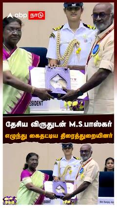 தேசிய விருதுடன் M.S.பாஸ்கர்எழுந்து கைதட்டிய திரைத்துறையினர் : MS Baskar National Award