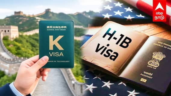 சிக்கலான H1B விசா K விசாவை இறக்கிய சீனா இந்த சலுகைகள் நல்லா இருக்கே?சபாஷ் சரியான போட்டி | America | Trump | China K Visa |