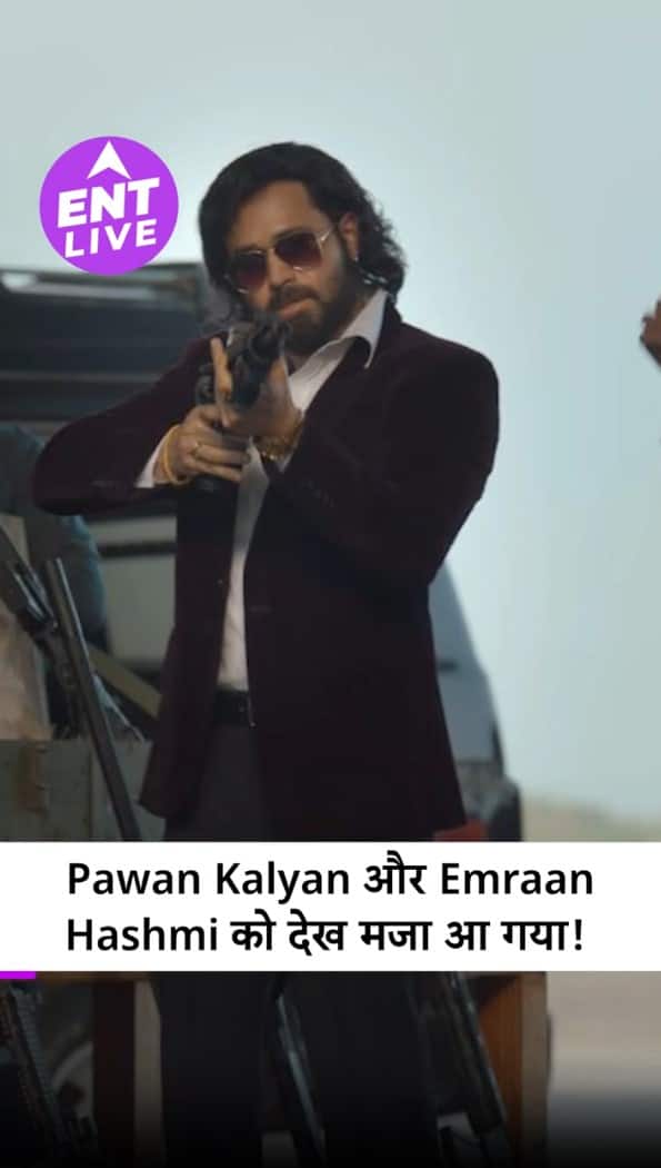 They Call Him OG Trailer Review पवन कल्याण और इमरान हाशमी का अनदेखा हाई वोल्टेज एक्शन अवतार