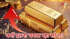 नवरात्रि में लगातार दूसरे दिन तेज चमका सोना, कहां तक जाएगा भाव? जानें आज अपने शहर का रेट