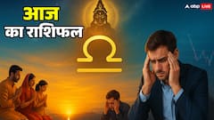 24 सितंबर 2025 राशिफल: तुला में चंद्रमा और स्वाति नक्षत्र से रिश्तों और करियर पर बड़ा असर